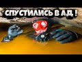 НЫРНУЛИ в ЗАТОПЛЕННУЮ ШАХТУ ! ИСПЫТАНИЕ для @Philip Marvin