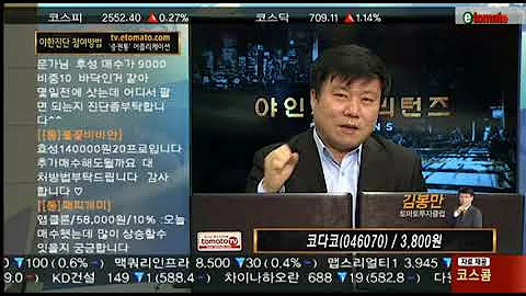 2017.11.08_야인시대리턴즈_코다코(046070)