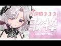 【 歌枠 】歌声最強ねこがいろんな縛りでうたうそうです！初見さんおいで～っ！