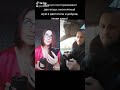 #пранк от Lera Koks: когда ты на приколе, пранканула мужа.  https://vm.tiktok.com/p4Xswh/