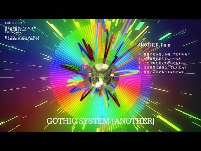DJ TECHNORCH / ANOTHER MIX [official megamix preview] - YouTube