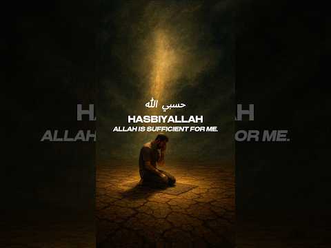 HASBIYALLAH Nasheed