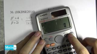 HKDSE 2014 Math Paper 2 (MC) Q36