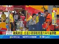 選舉公報爭議