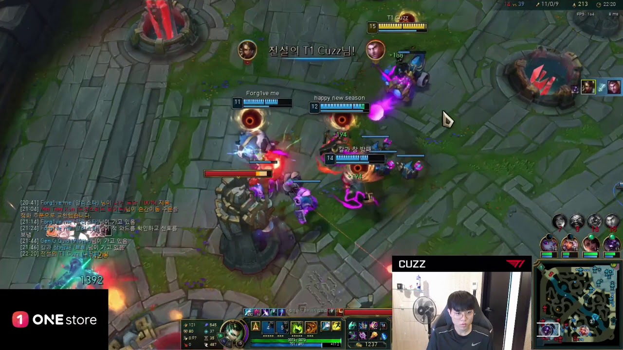 T1 Cuzz one shots T1 Gumayusi 😂😂😂😅