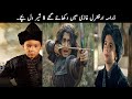 8 Most Brave Kids in Dirilis Ertugrul Ghazi | TOP X TV