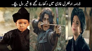 8 Most Brave Kids in Dirilis Ertugrul Ghazi | TOP X TV