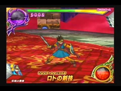 DQ モンスターバトルロードV 伝説の勇者 VS オルゴ・デミーラ - YouTube