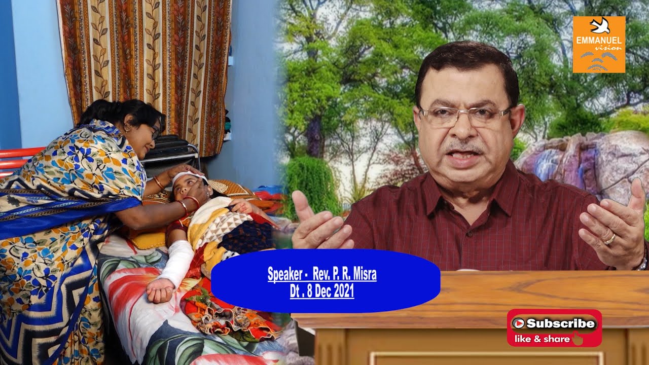 EMMANUEL VISION || ASHARA ALOKA || ANANTA BAKYA || REV. P.R. MISRA