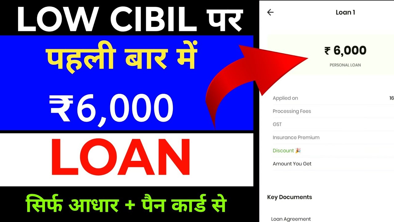 best online loan instant approval | Instant loan loan app | Personal loan kaise le | Personal loan
