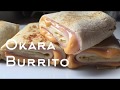 【ダイエット】簡単5分!低糖質でグルテンフリーのブリトー作ろう!おからパウダーと思えない旨さの本格ブリトー!How to make gluten free Okara burritos.