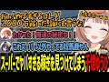 【MADTOWN】初日からとんでも無いファームを見つけしてまい1億近く手に入れてしまう千燈ゆうひ【千燈ゆうひ/MADTOWN/スト鯖/GTA/切り抜き】
