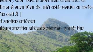 Alok chantia's quotations series no 59 My Slideshow