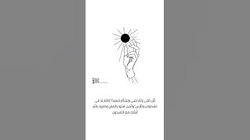 اجمل تلاوات عبدالرحمن مسعد سورة العنكبوت حالات واتس اب🍁
