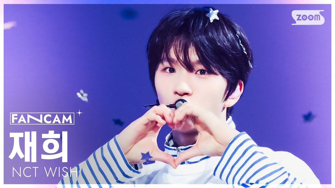 [안방1열 직캠4K] 엔시티 위시 재희 'poppop' (NCT WISH JAEHEE FanCam) @SBS Inkigayo 250504