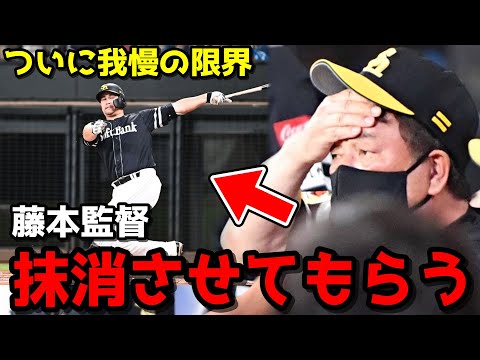 【ホークス】リチャードについて博史「名前出して悪いけど、あそこはリチャード。気持ちがない。抹消させてもらいます。」WWWWWWWWWWWWWWWWWWW
