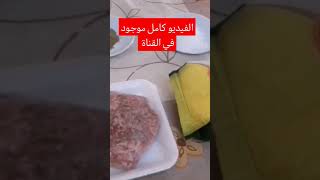 اليبرق على طريقة الحلبية