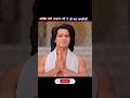 लक्ष्मण जी ने क्यों ली जल समाधि🌊#bhakti #shorts #youtubeshorts #love