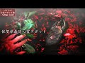 〇人現場で起きたアリ得ない現象…祟り神の住む山へ【心霊スポットの旅・九州編Day3】