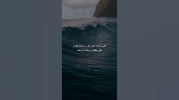 تلاوة خاشعة بصوت القارئ هزاع البلوشي