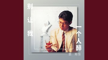 梅花三弄
