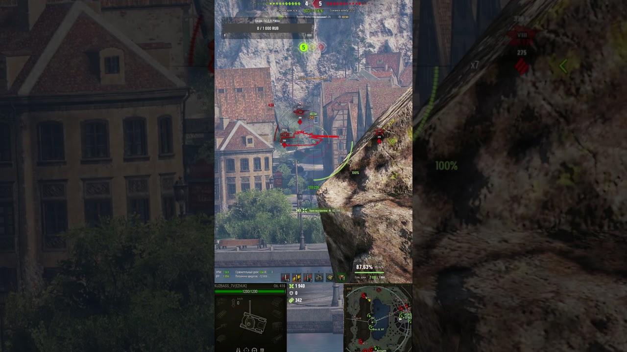 Танк поддержки Объект 416 