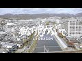 Lil dragon     official music