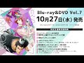 ?????????Blu-ray&DVD?7??????????????????????? ????????????????????????????????????????????????????