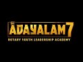 Adayalam 7 logo reveal