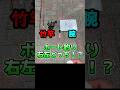 右左どっちゲームでボート釣りしたら右腕終わった #ヘビさんのアウトドア日誌