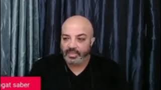 بهجت صابر يتحدث عن عادل شكل