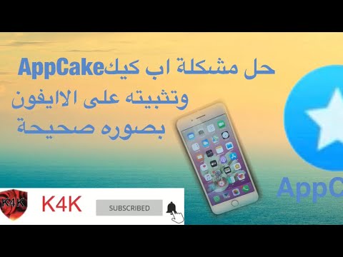 فيديو: كيفية عمل مساعد AI مشابه لـ JARVIS: 6 خطوات (بالصور)