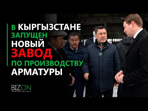 Video: Арматура канчалык күчтүү?