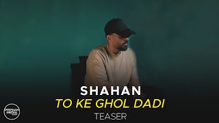 Shahan - To Ke Ghol Dadi I Teaser ( شاهان - تو که قول دادی )