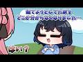 【 手描き 】一ノ瀬うるはのポンコツっぷりに言葉を失うママーの【橘ひなのさん/一ノ瀬うるはさん/花芽なずなさん/白波らむねさん】【VCR RUST】