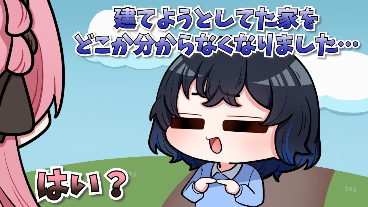 【 手描き 】一ノ瀬うるはのポンコツっぷりに言葉を失うママーの【橘ひなのさん/一ノ瀬うるはさん/花芽なずなさん/白波らむねさん】【VCR RUST】