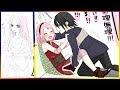 【マンガ動画】ナルト 漫画 | Naruto | NARUTOログ(7班・サスサク) | サスサクメインのツイッターログ＋αです。