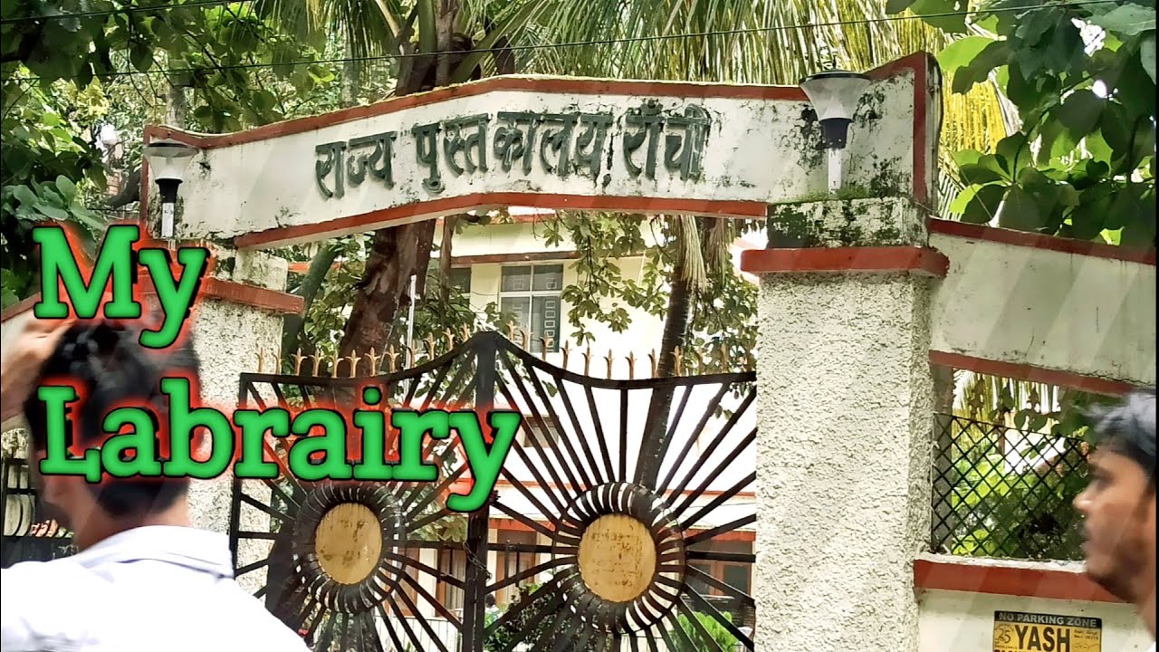 Exploring the Library #ranchi #jharkhand - YouTube