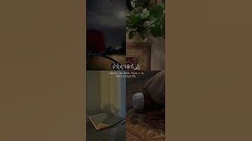 تلاوة هادئة بصوت شريف مصطفى #religion #قران_كريم