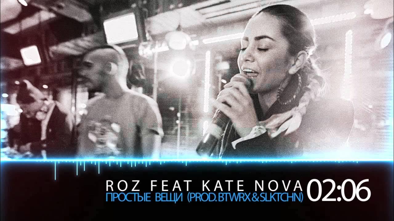 простые вещи статья. музыкальная группа простые вещи. звуки му простые вещи 1988. Production. песня простые вещи.