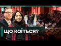 😮 ЩО КОЇТЬСЯ? Мудрий Кіт та Ангелик у СТУДІЇ «ЕСПРЕСО»!