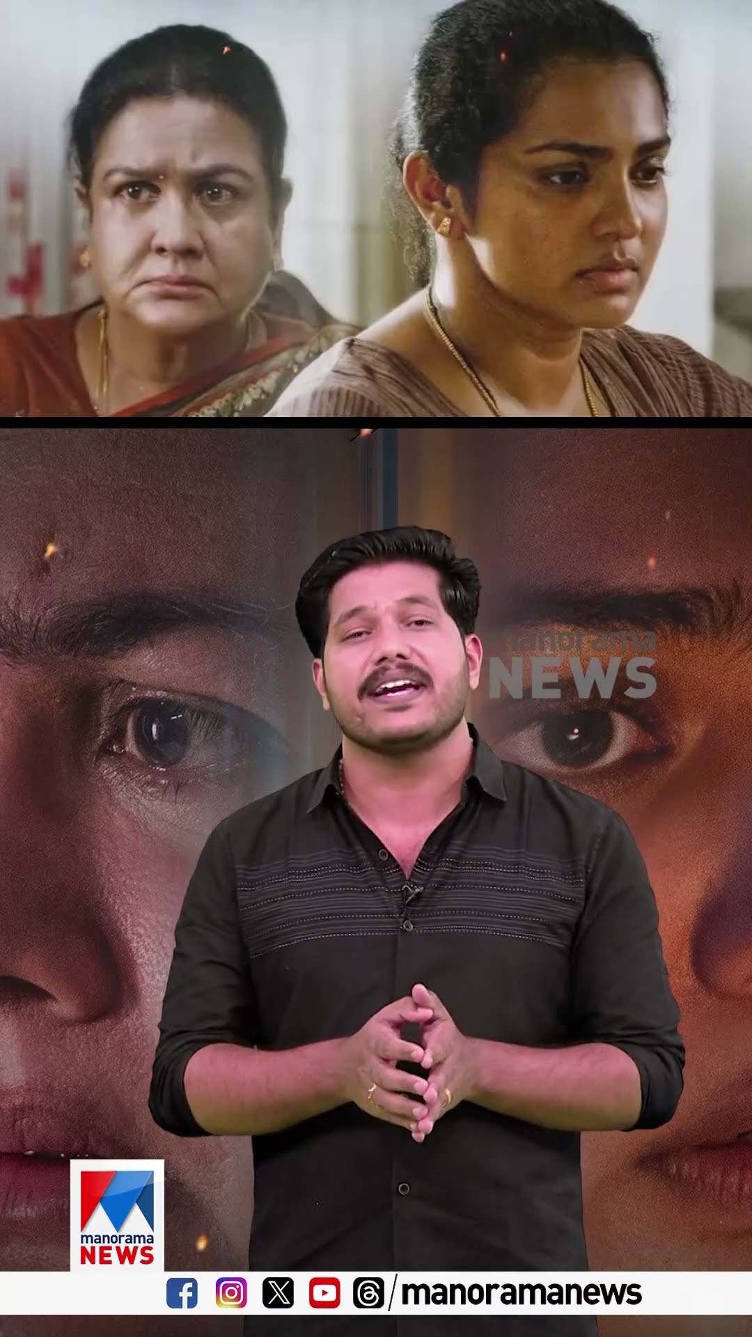ഉർവശിയെ ‘വെല്ലുവിളിക്കുന്ന’ ഉള്ളൊഴുക്ക്; പ്രകടനത്തില്‍ വിസ്മയിപ്പിച്ച പാര്‍വതി #urvashi #ParvathyTh