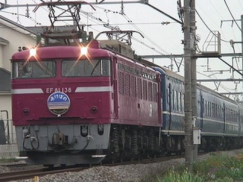 41系あけぼの寝台列車の引退記念グッズです Amazon.co.jp: 引退記念 グッズ ありがとう 寝台特急 あけぼの