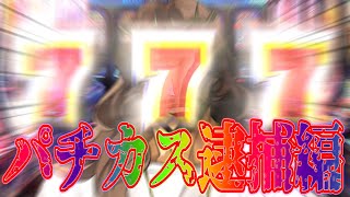 【クトゥルフ神話TRPG】自分の人生をシナリオにして曝け出す (後編)