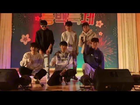 위하여 축제 커버(We Higher)젤 잘함