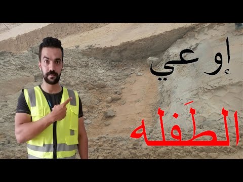 تصویری: فواید آرد دولومیت