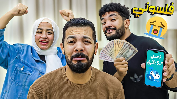 اكبر تحدي في القرية العالمية🏰 5 دقايق تشتري اللي انت عايزه5️⃣البداية مذهلة😂