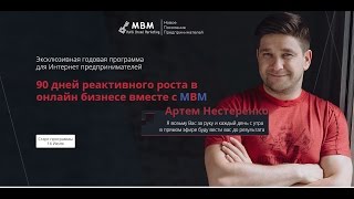 С чего начать в Интернет бизнесе