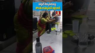 హాస్ట‌ల్ నిర్వాహ‌కుల‌పై బొంతు రామ్మోహ‌న్ అత్త దాడి| JTV Network #congress