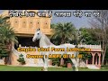 Empire stud farm ludhiana  owner arpi gill ji